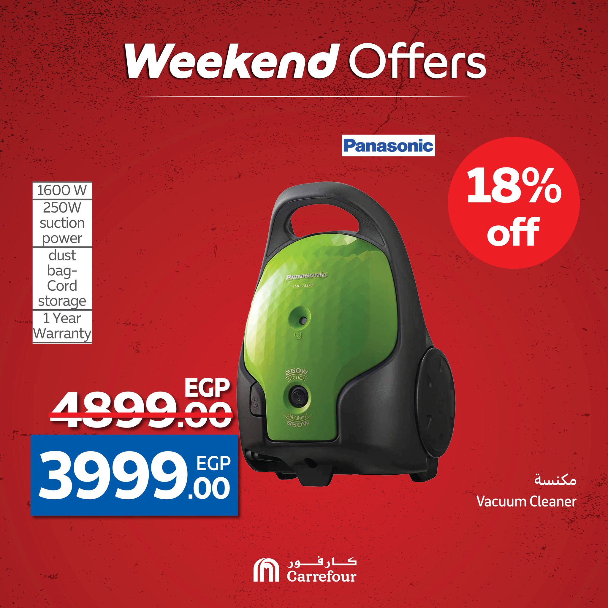 carrefour offers from 14may to 20may 2025 عروض كارفور من 14 مايو حتى 20 مايو 2025 صفحة رقم 42